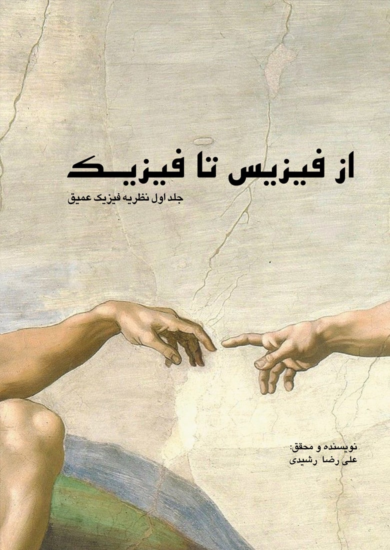%alireza rashidi data science%